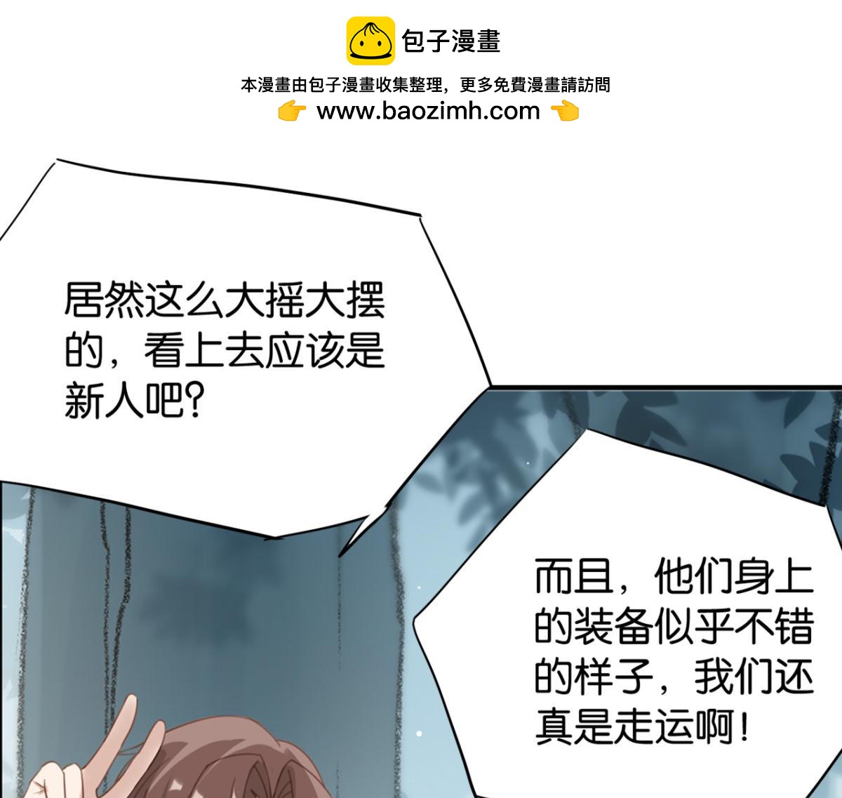 070阳青的秘密计划（上）(1/2)-第70话