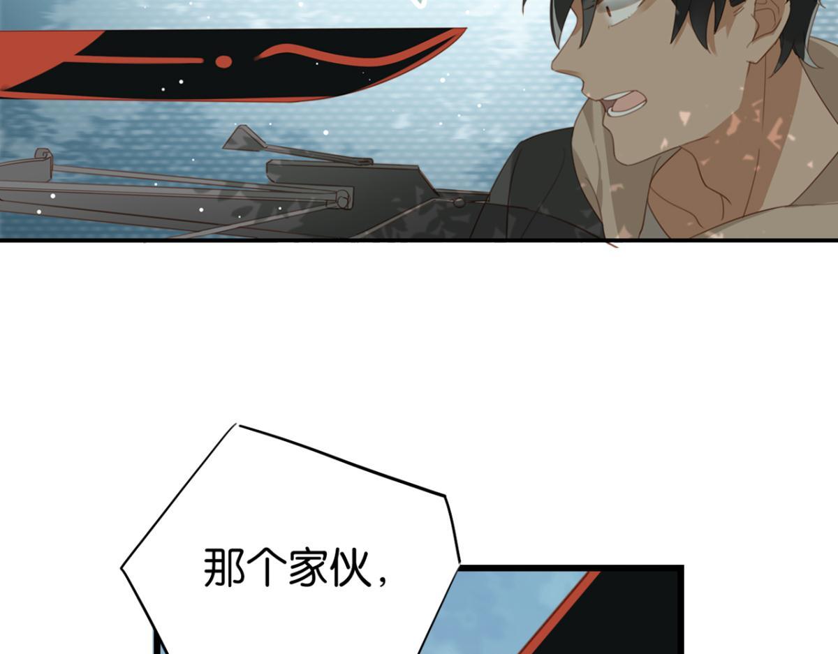070阳青的秘密计划（上）(1/2)-第70话