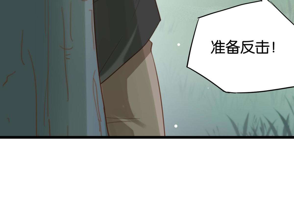 070阳青的秘密计划（上）(1/2)-第70话