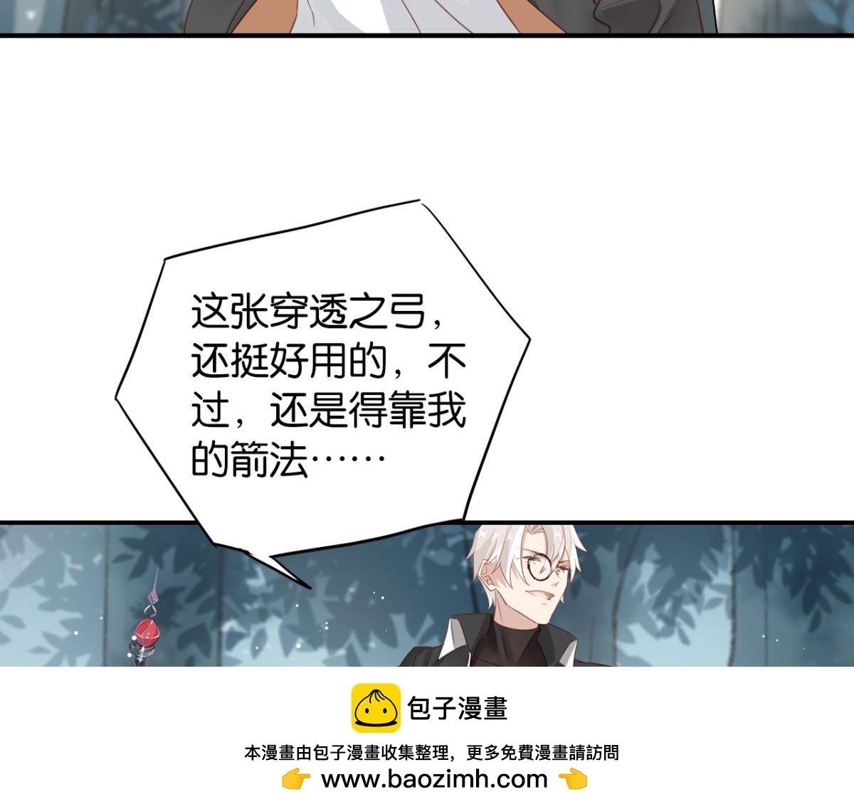 070阳青的秘密计划（上）(1/2)-第70话