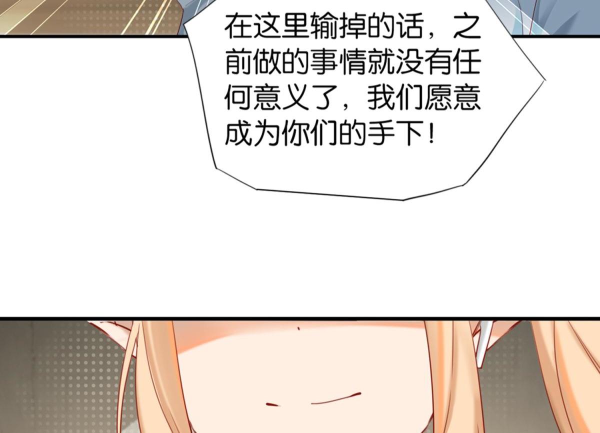 072林然中箭（上）(1/2)-第72话