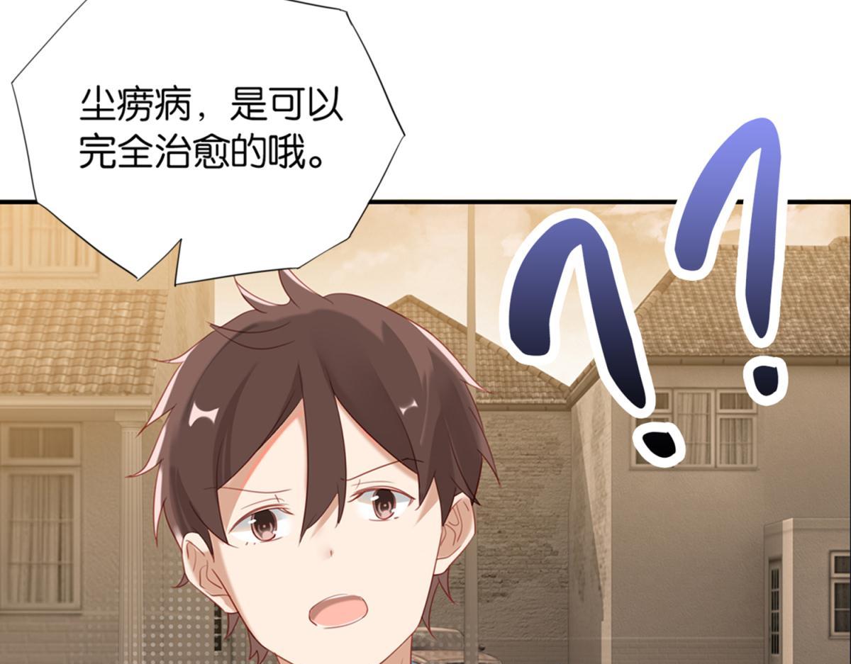 072林然中箭（上）(1/2)-第72话