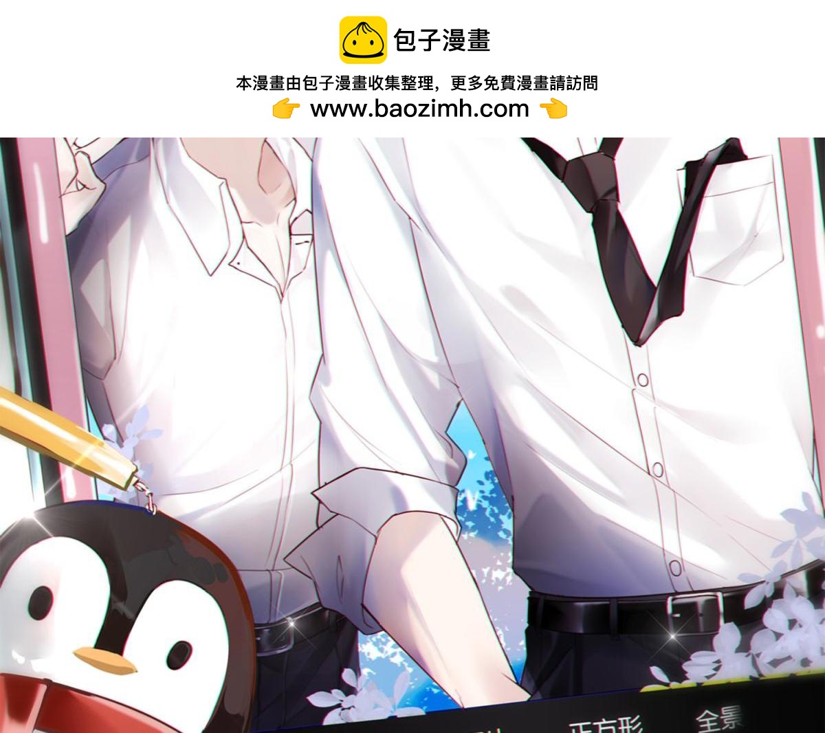 072林然中箭（上）(1/2)-第72话