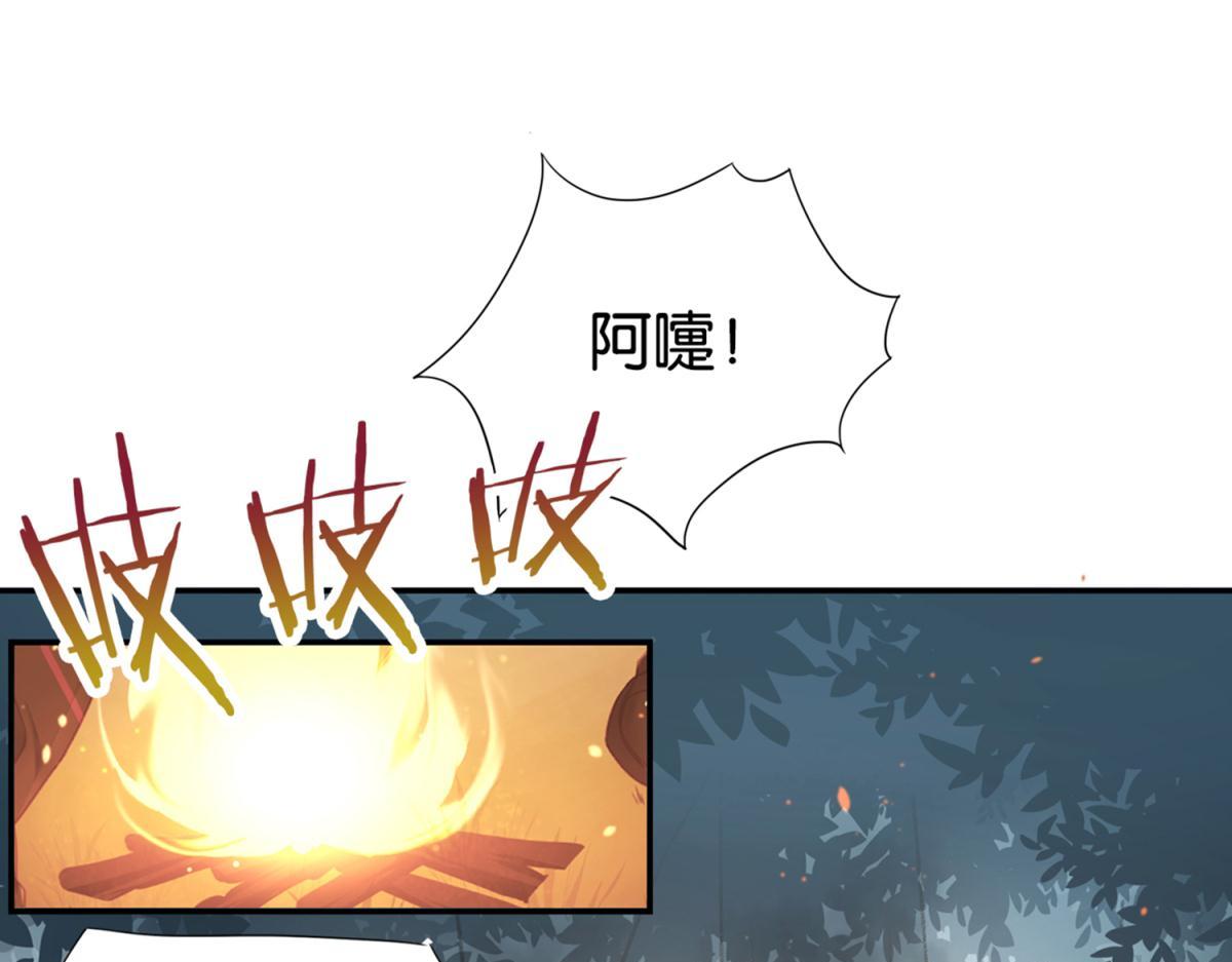 072林然中箭（上）(1/2)-第72话