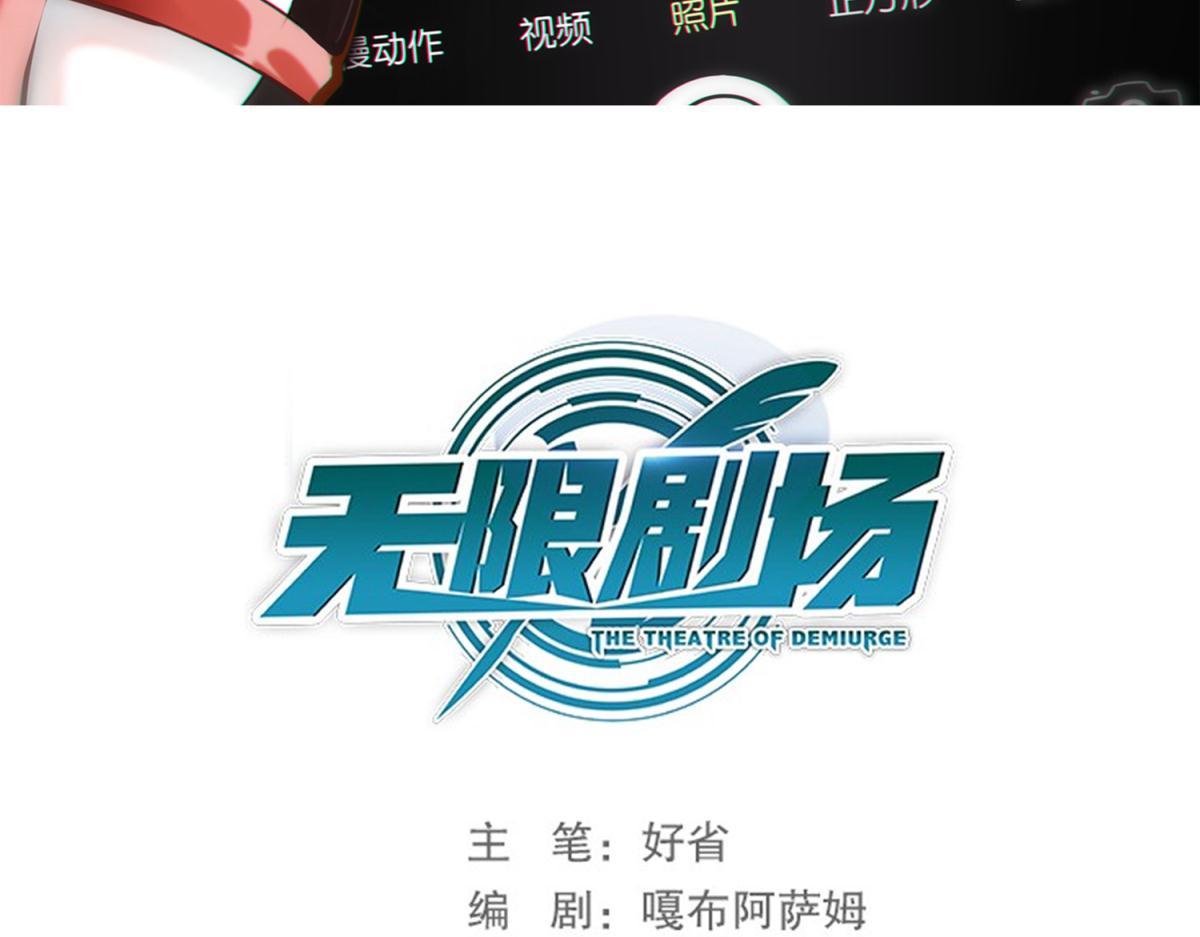 072林然中箭（上）(1/2)-第72话