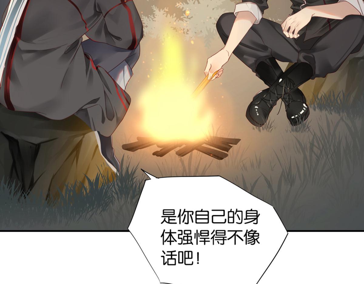 072林然中箭（上）(1/2)-第72话