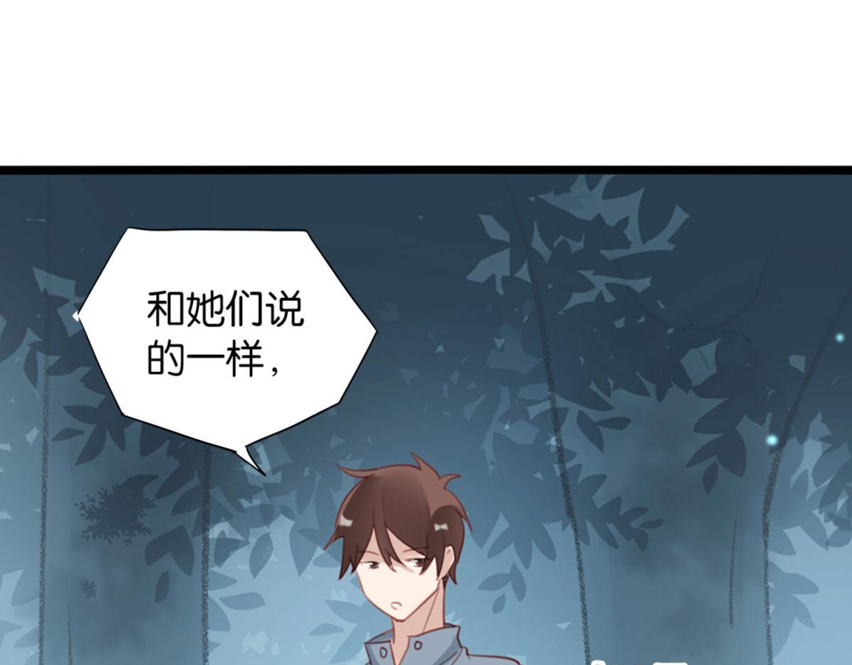 072林然中箭（上）(1/2)-第72话