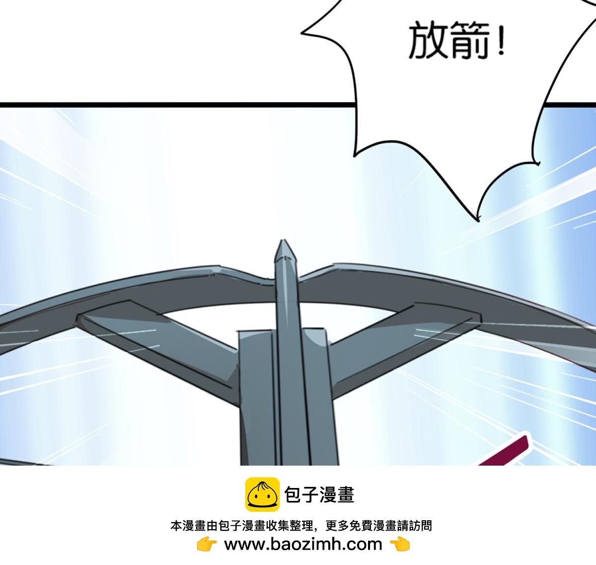 072林然中箭（上）(1/2)-第72话