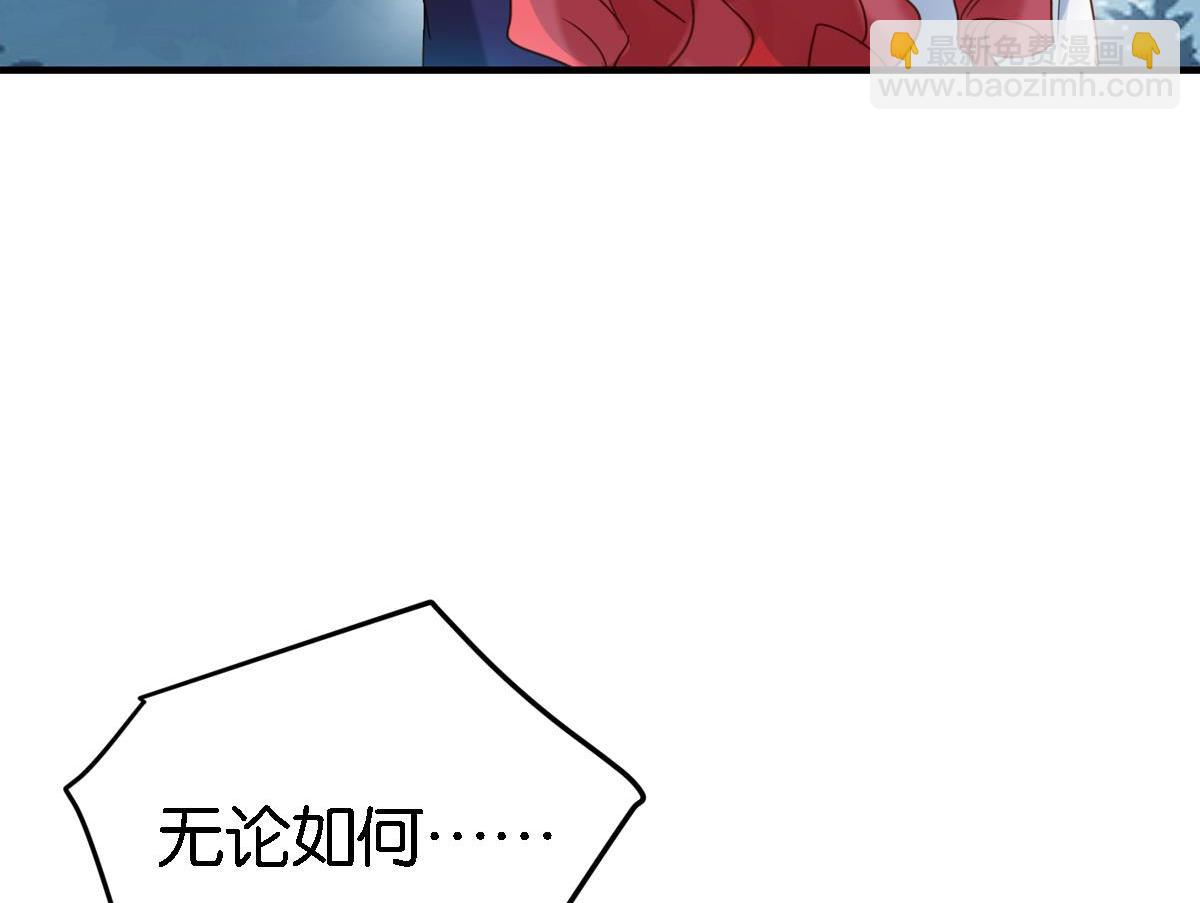 076下线（上）(1/3)-第76话