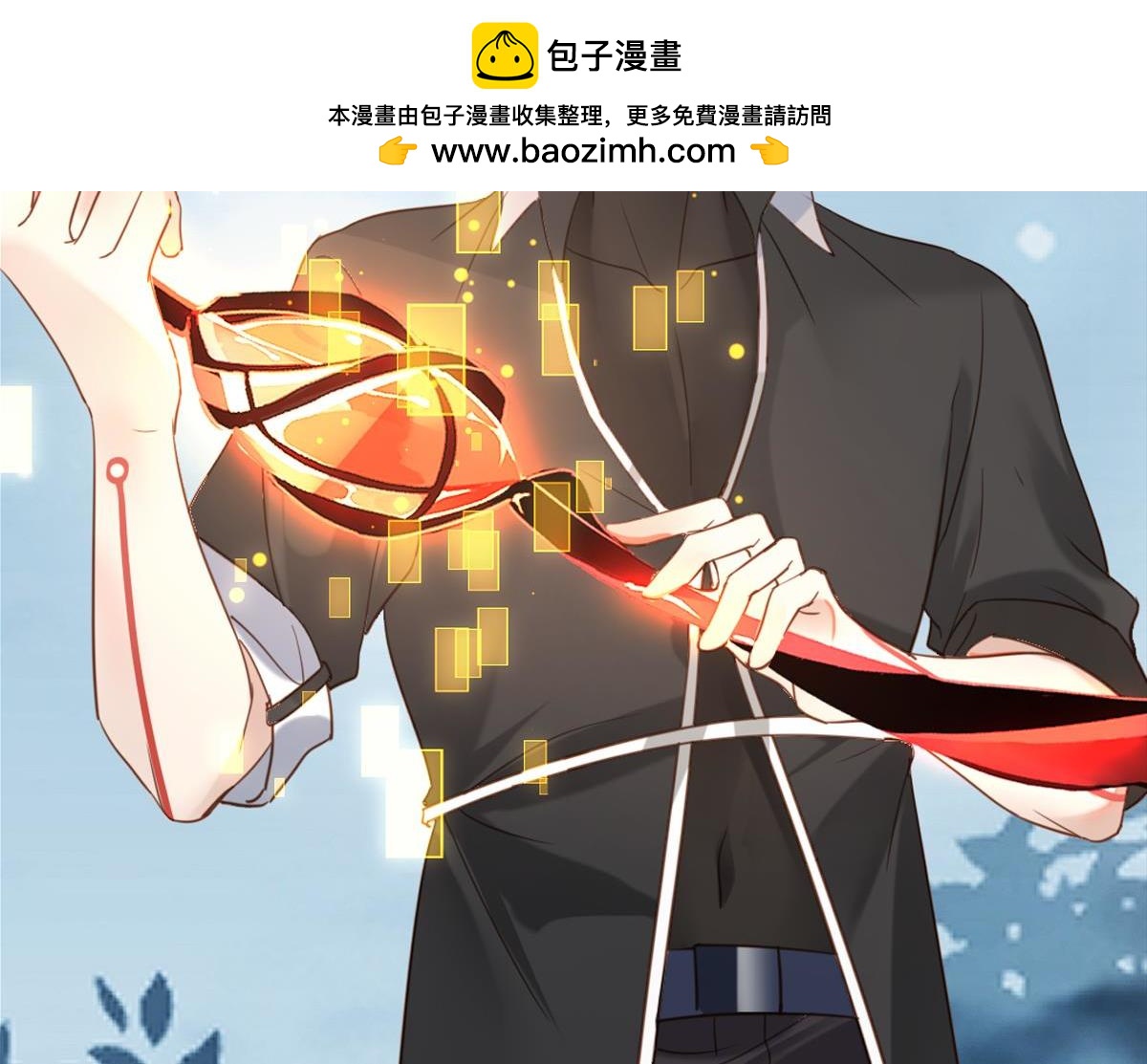 076下线（上）(1/3)-第76话