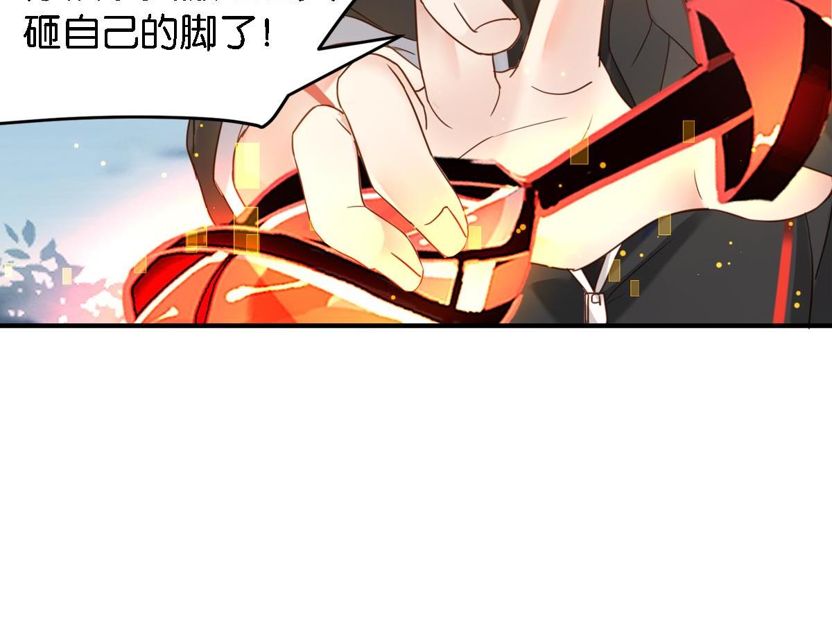 076下线（上）(1/3)-第76话