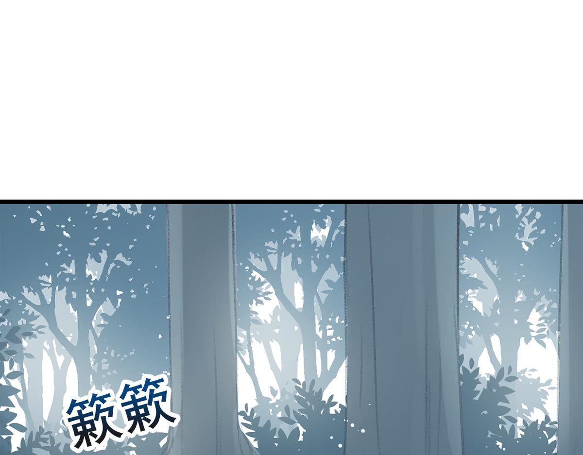 076下线（上）(1/3)-第76话
