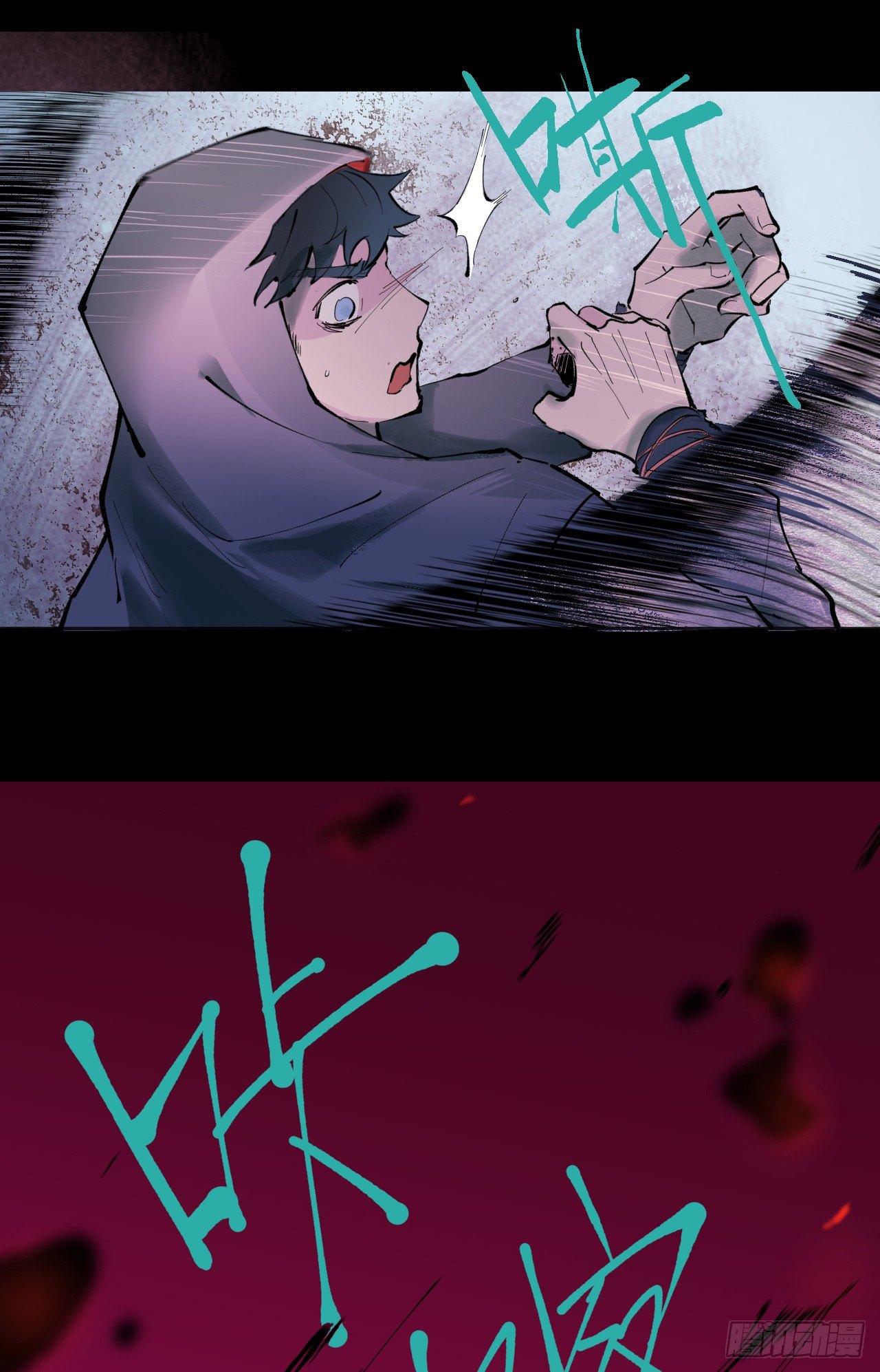 死亡的开端(1/3)-第2话