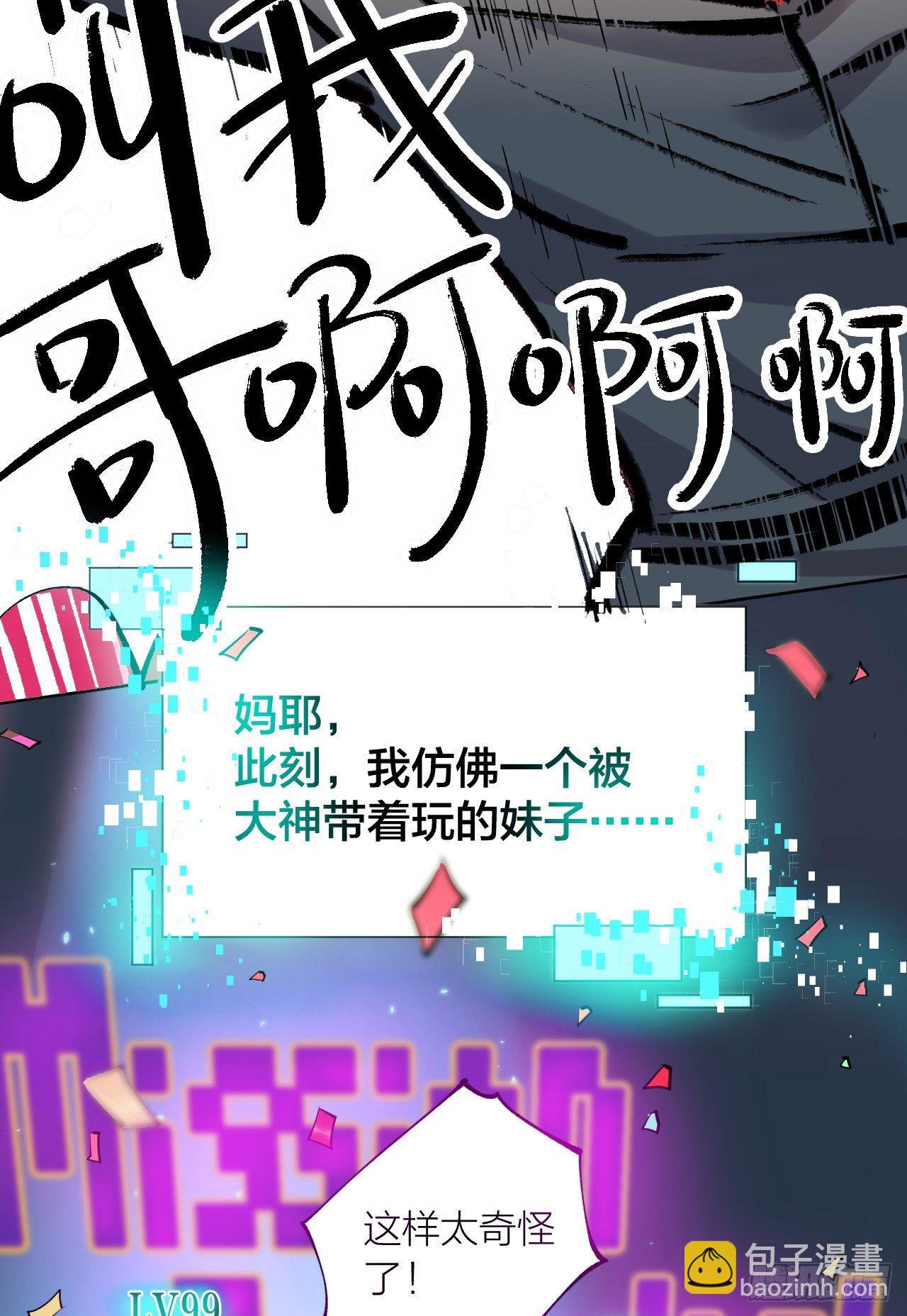 死亡的开端(1/3)-第2话