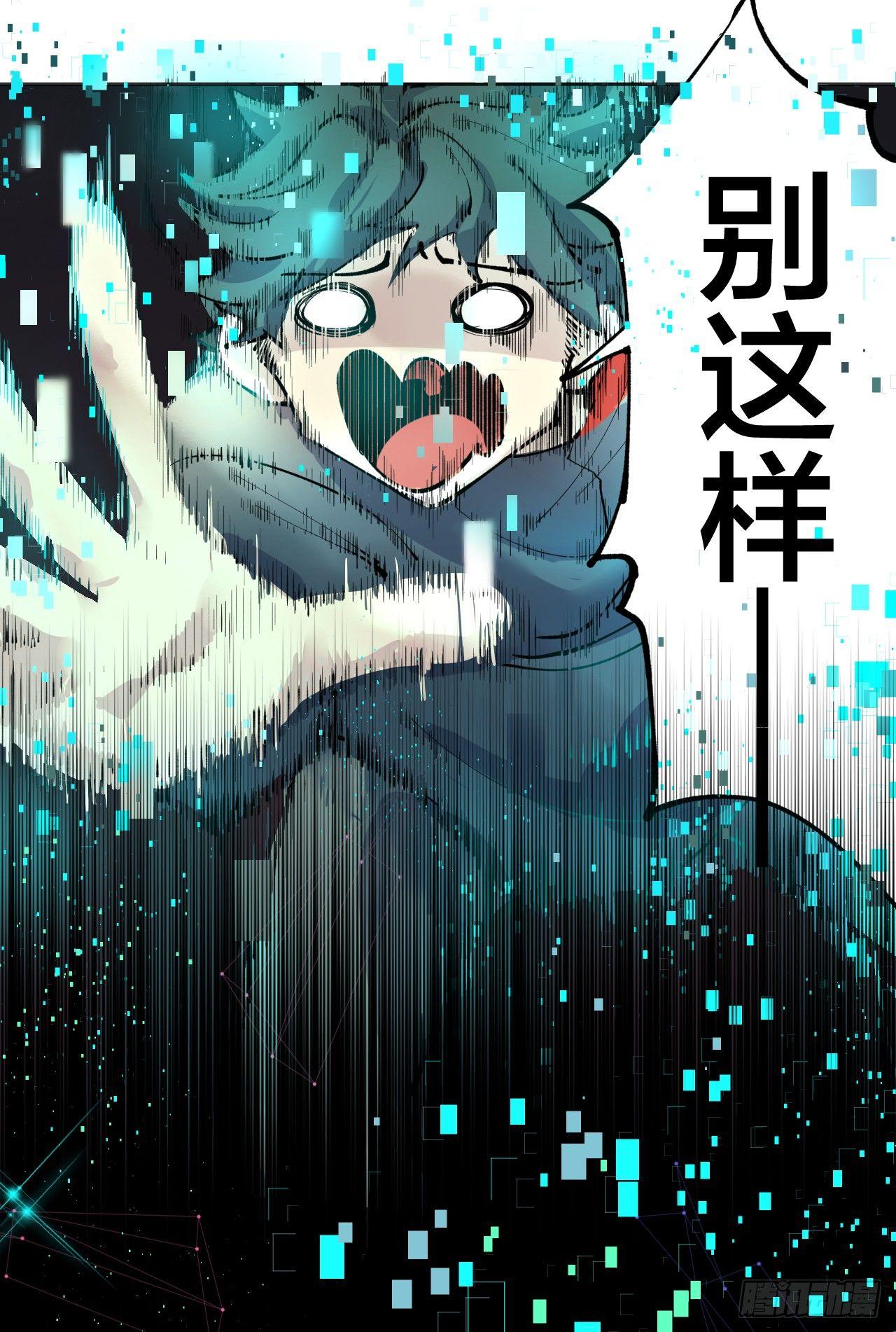 死亡的开端(1/3)-第2话
