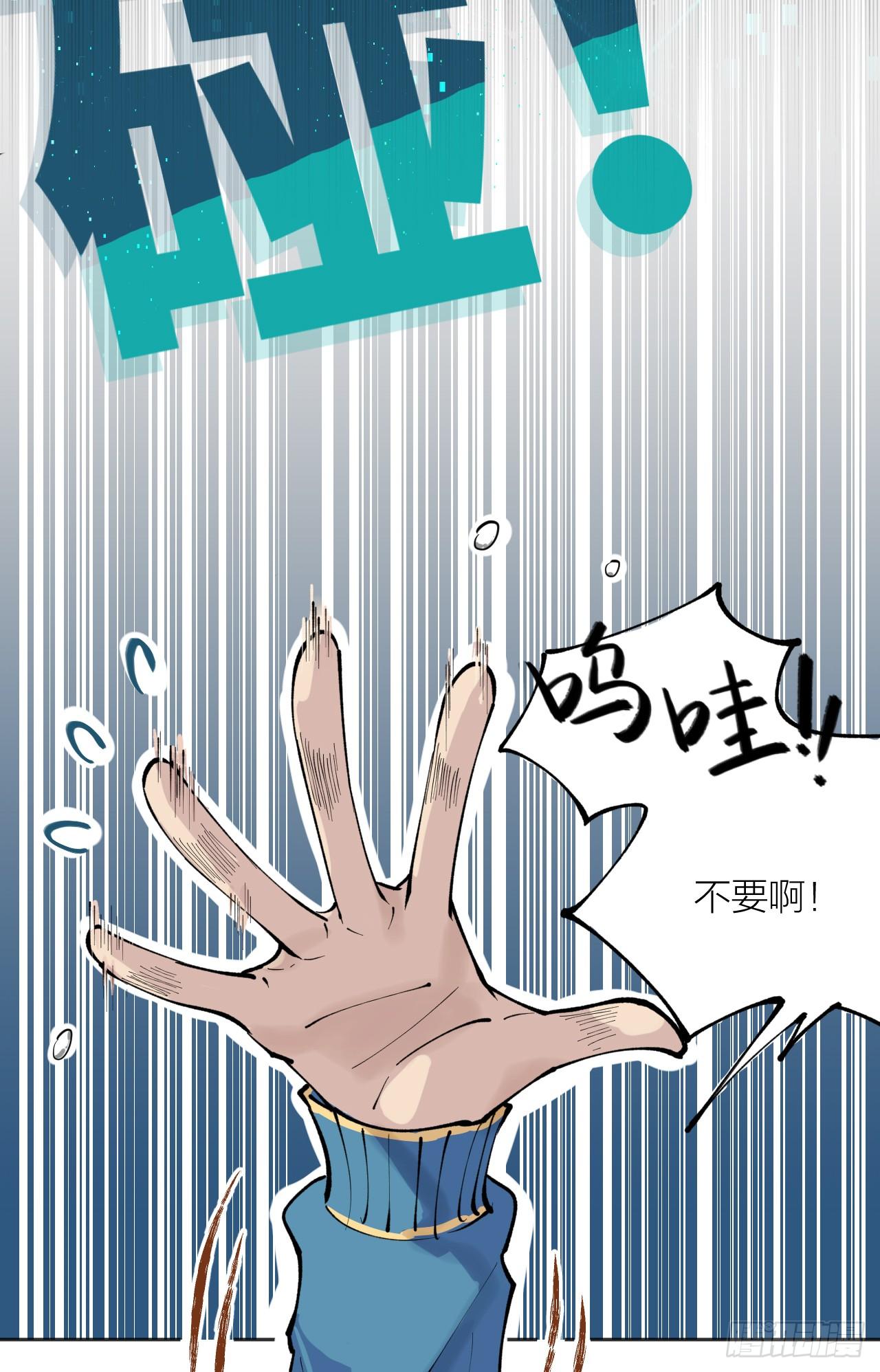 死亡的开端(1/3)-第2话