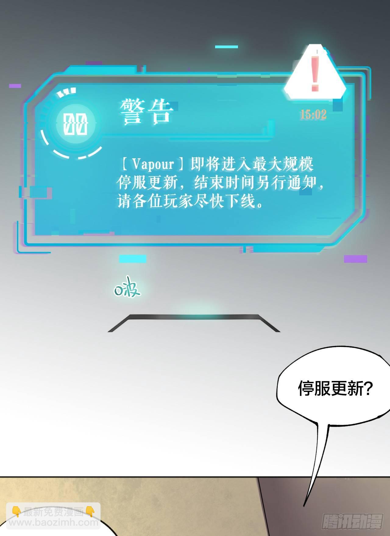 死亡的开端(1/3)-第2话
