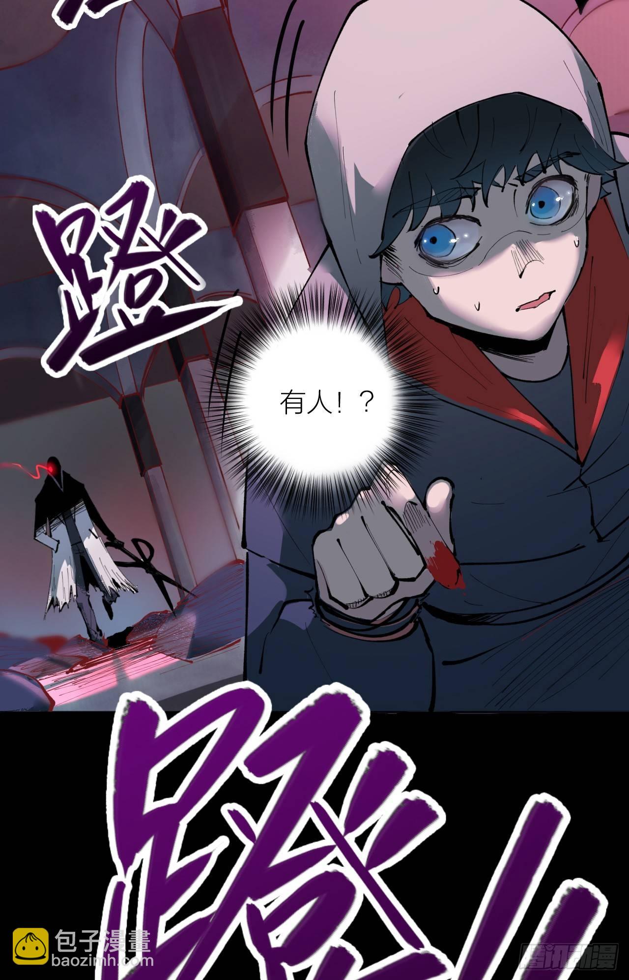 死亡的开端(1/3)-第2话