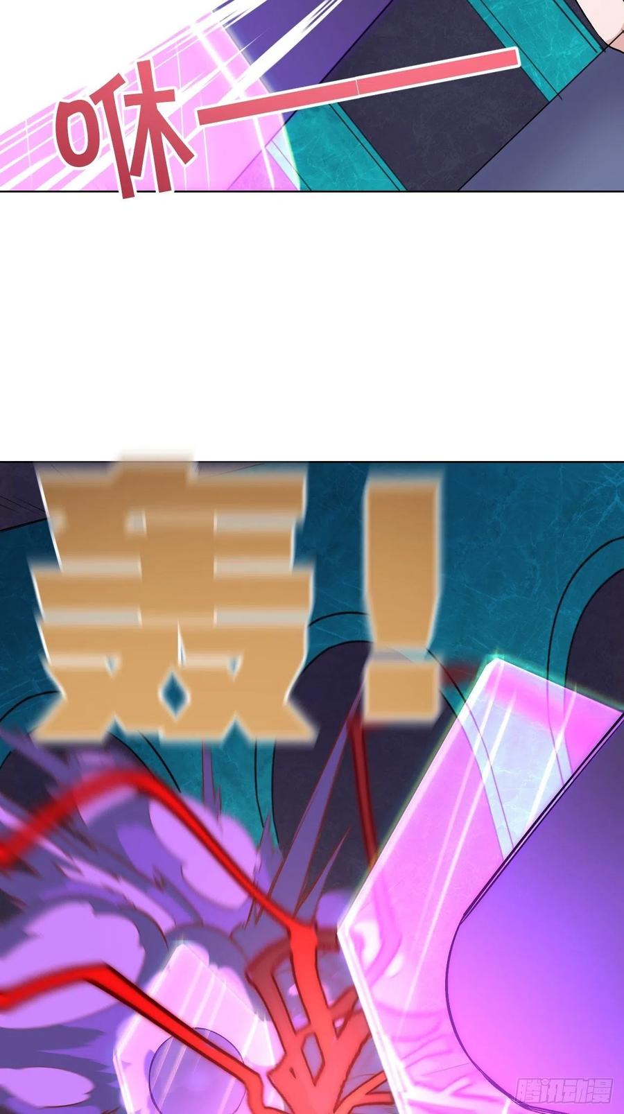 哥， 你变强了。-第102话