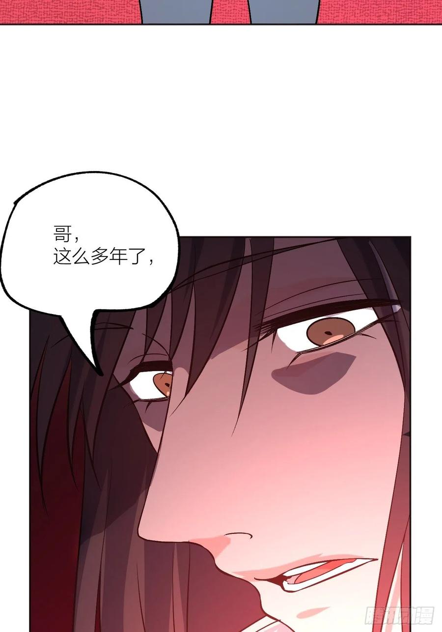 哥， 你变强了。-第102话