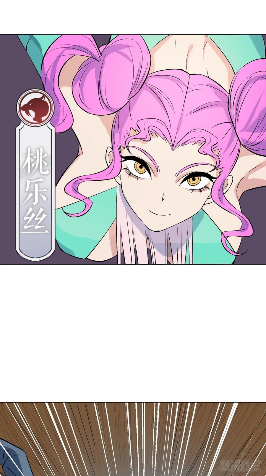 决胜时刻-第104话
