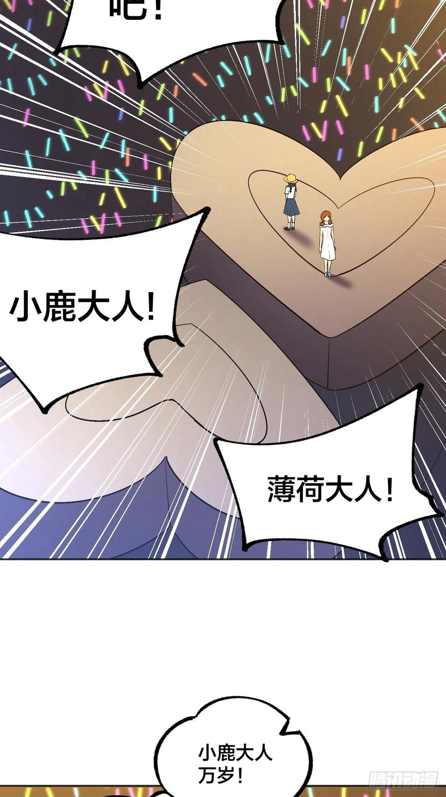 决胜时刻-第104话