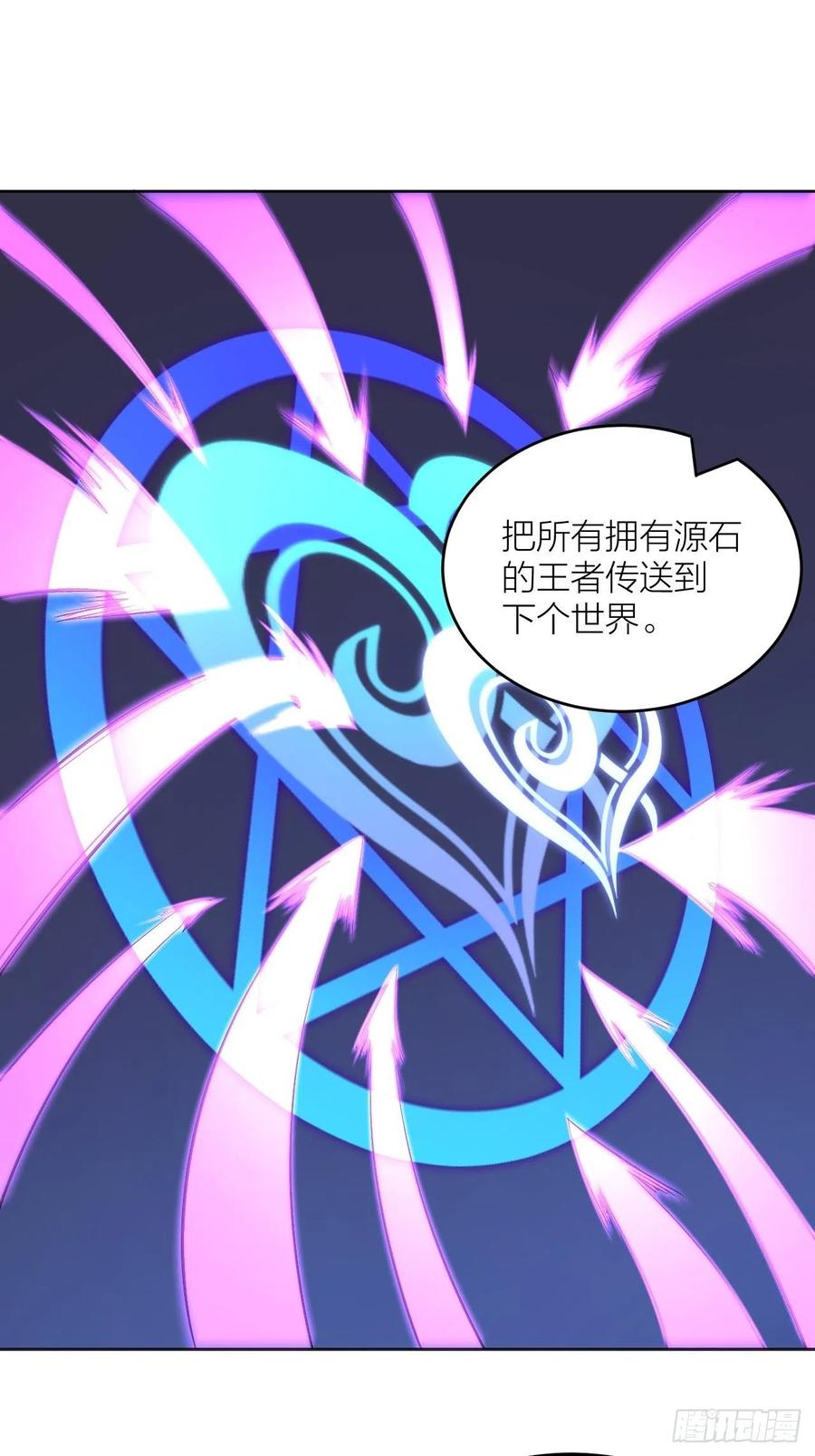 决胜时刻-第104话