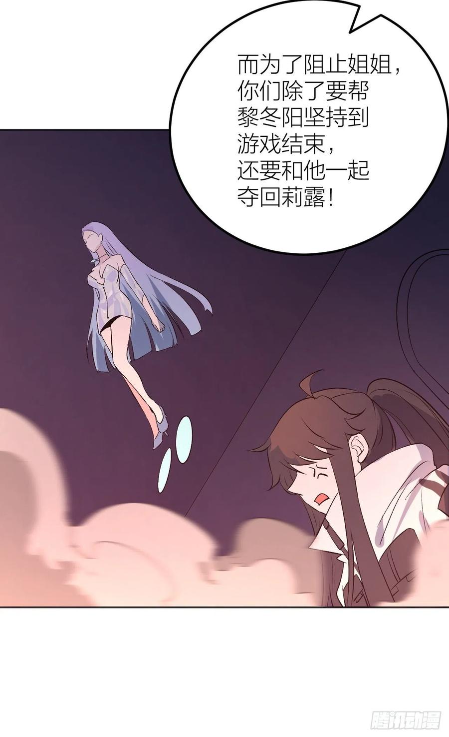 决胜时刻-第104话