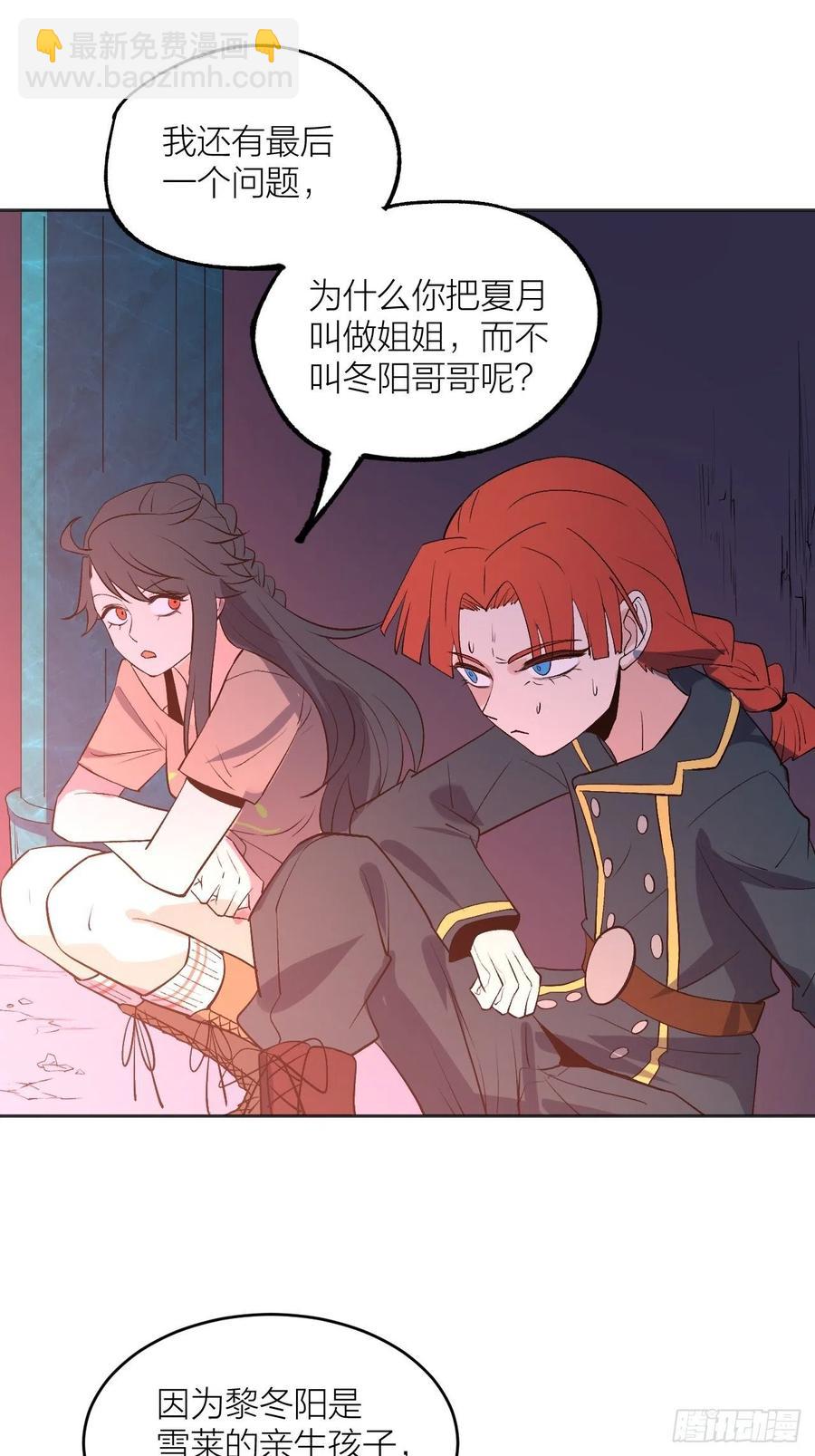 决胜时刻-第104话