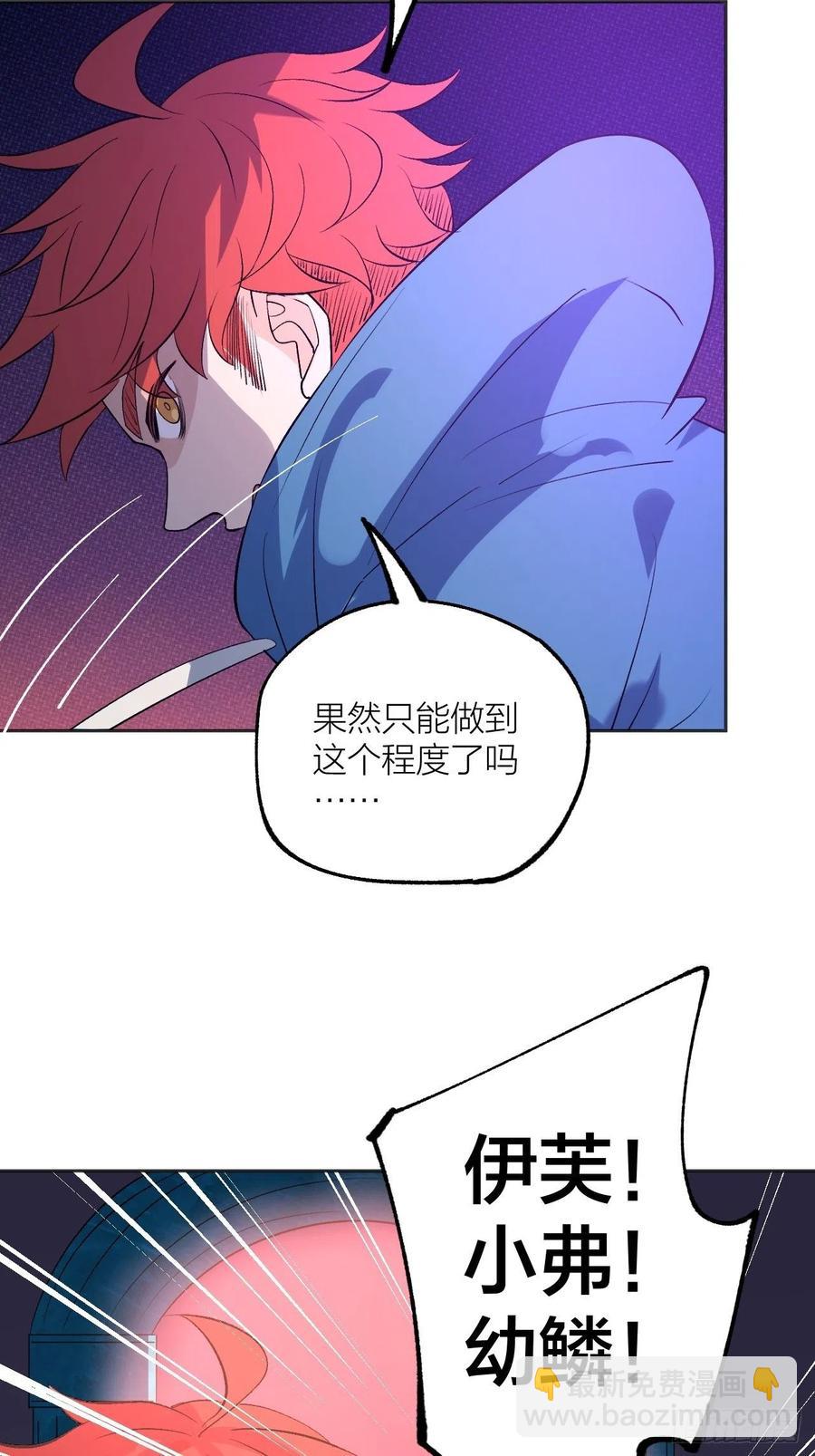 决胜时刻-第104话