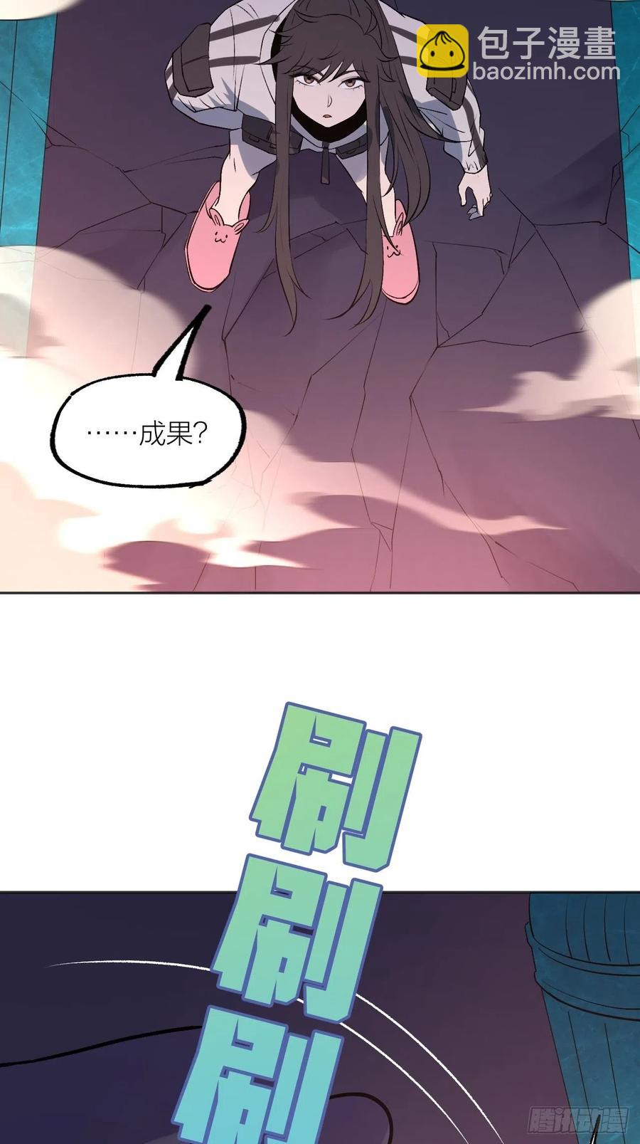 决胜时刻-第104话