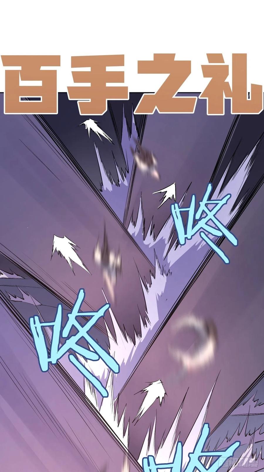 决胜时刻-第104话