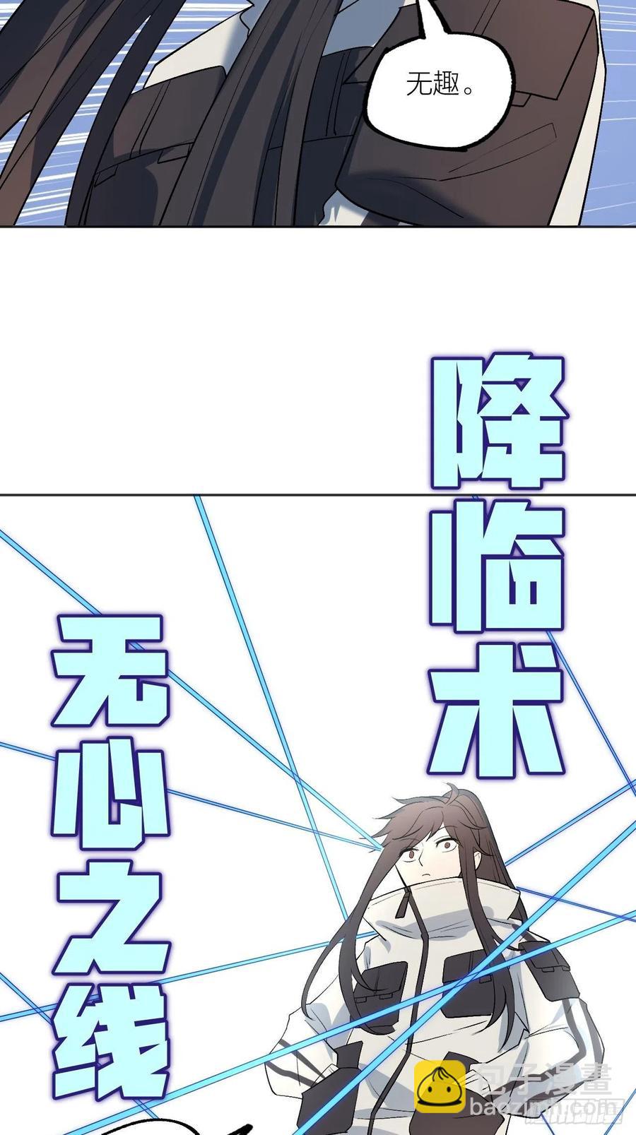 决胜时刻-第104话