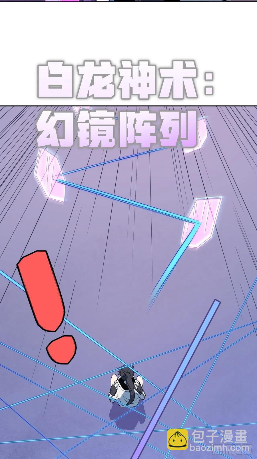 决胜时刻-第104话