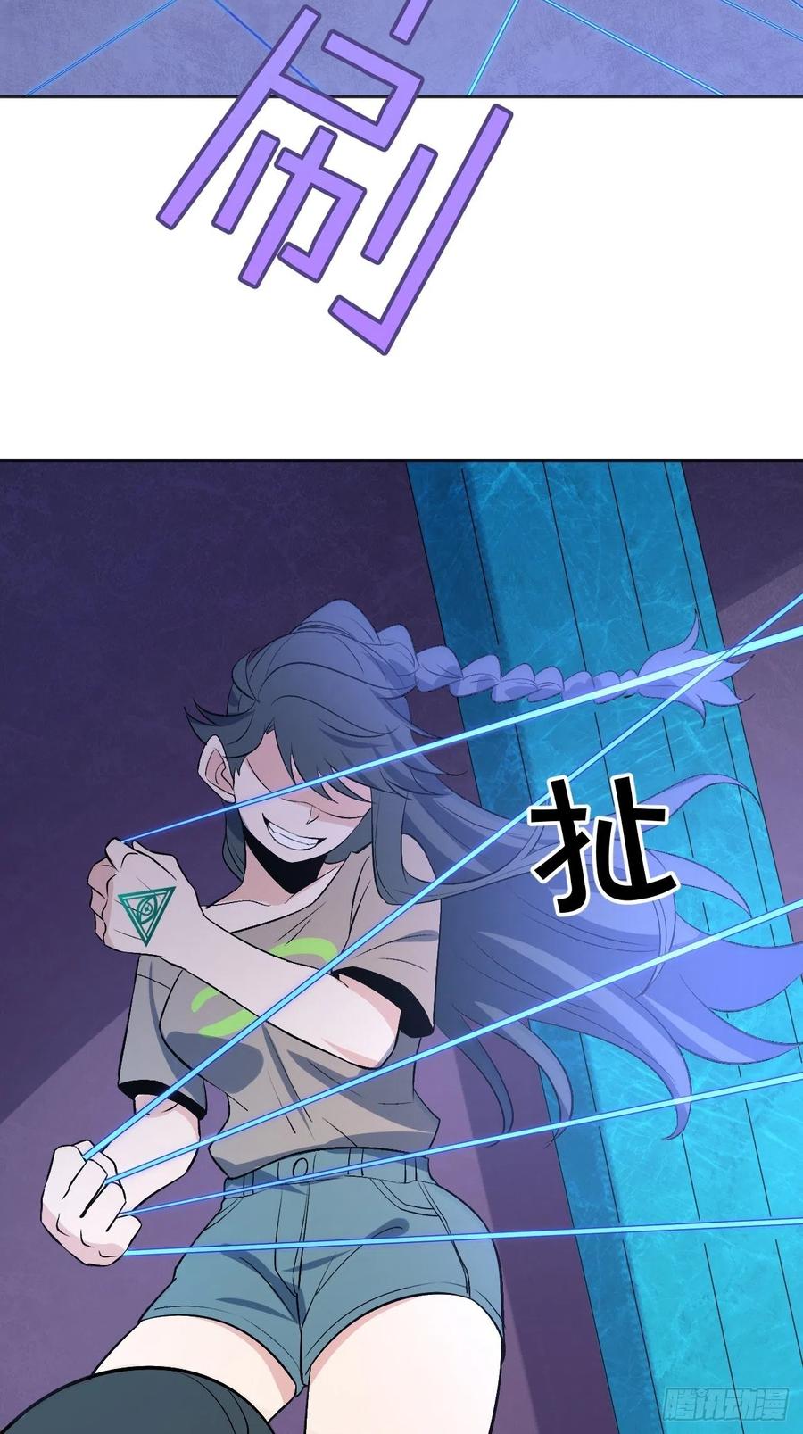决胜时刻-第104话