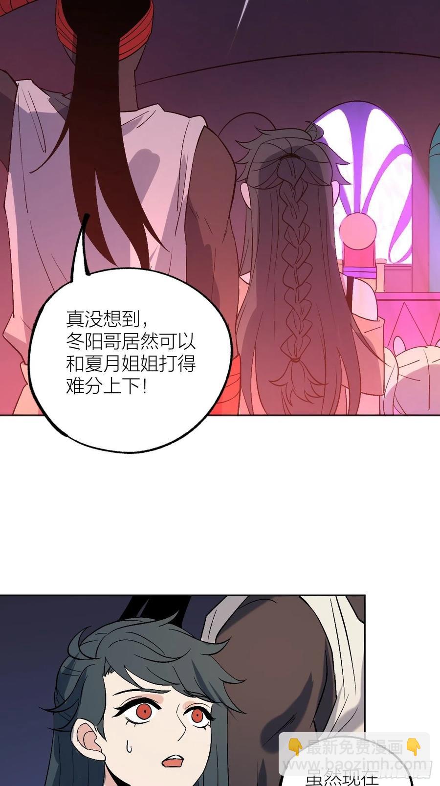 决胜时刻-第104话