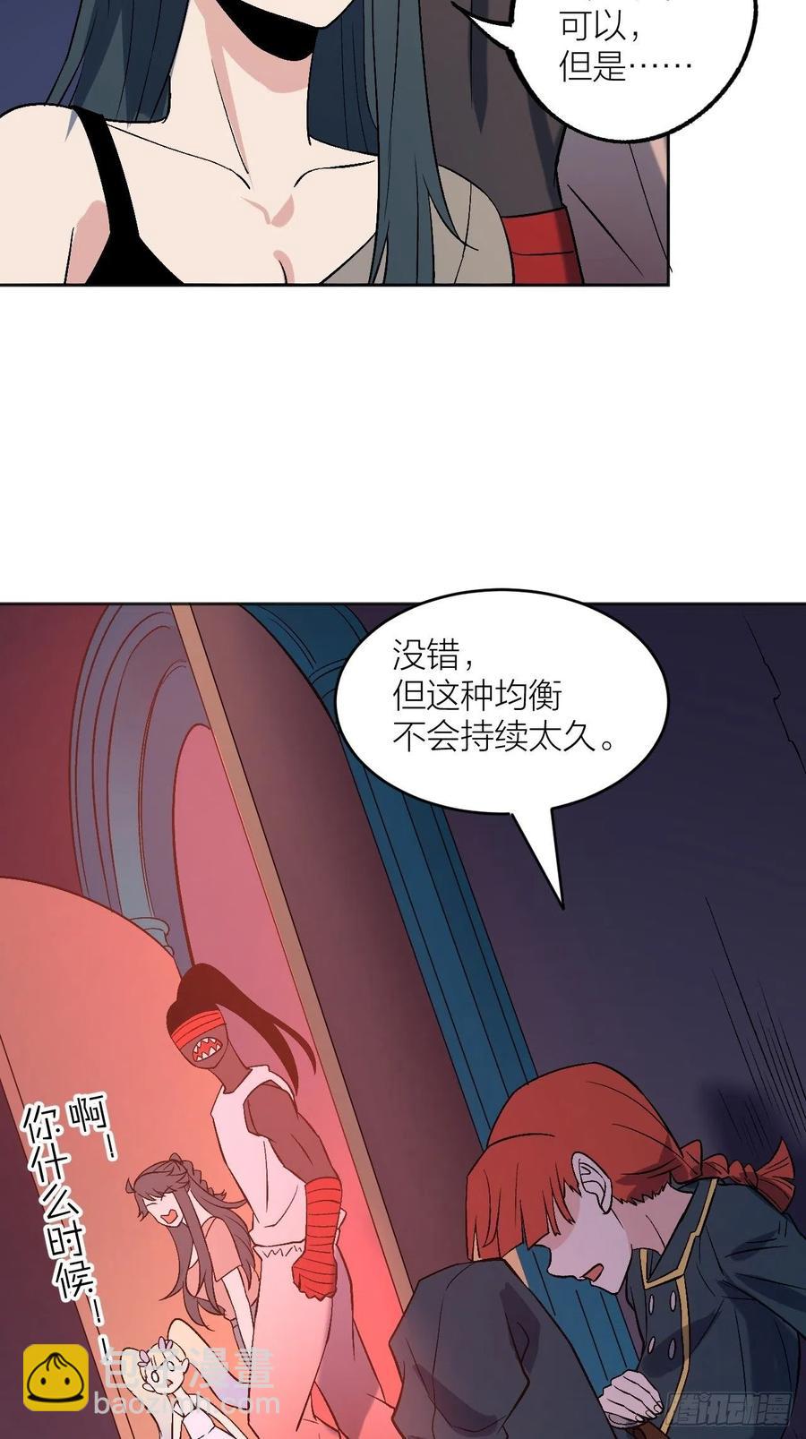 决胜时刻-第104话