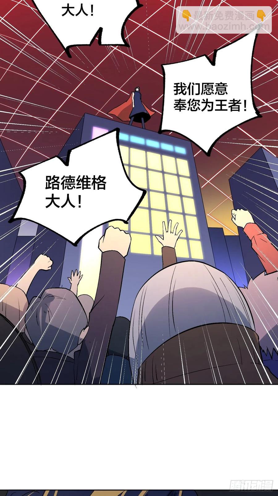 决胜时刻-第104话