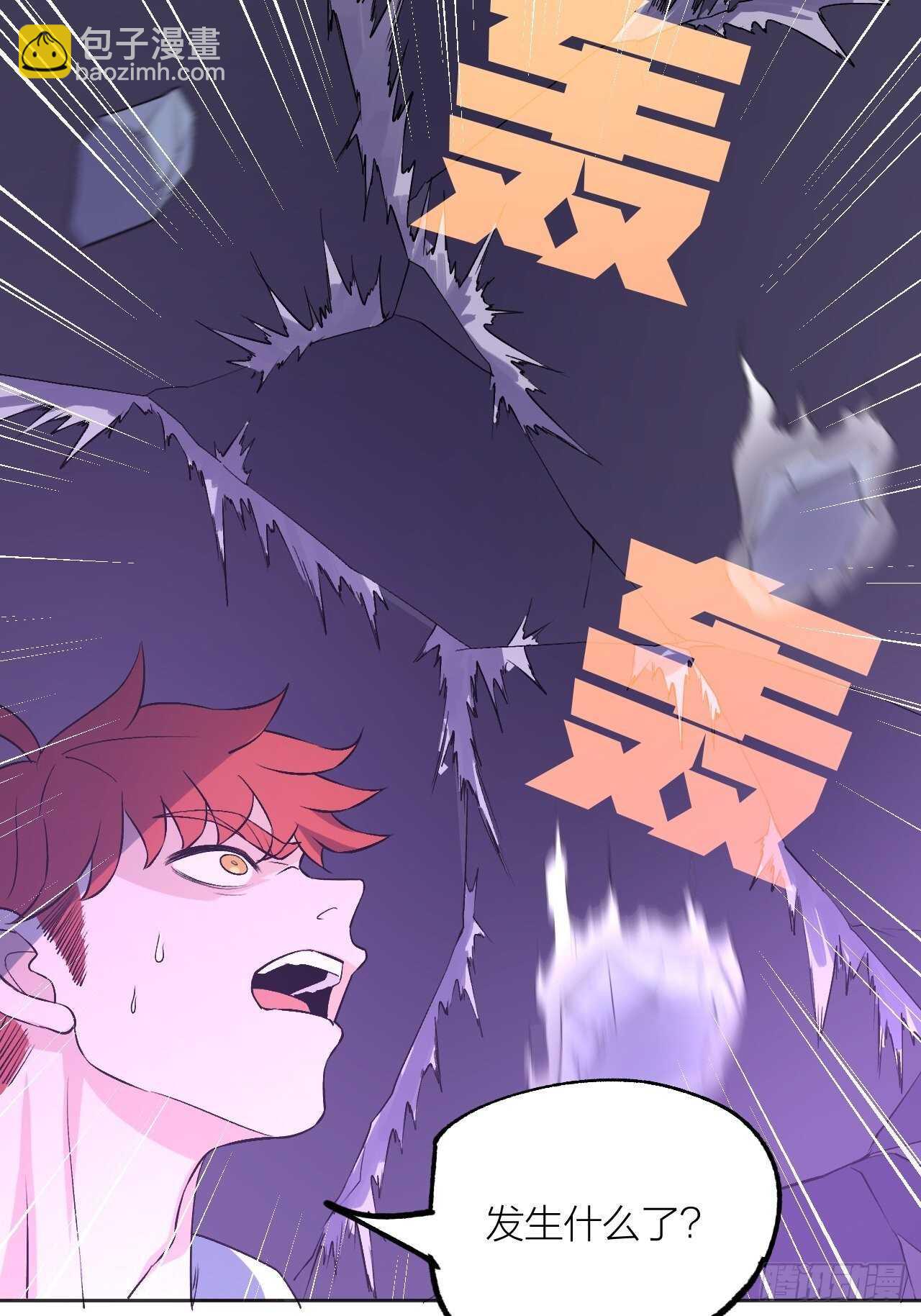 HAL，交给你了-第106话