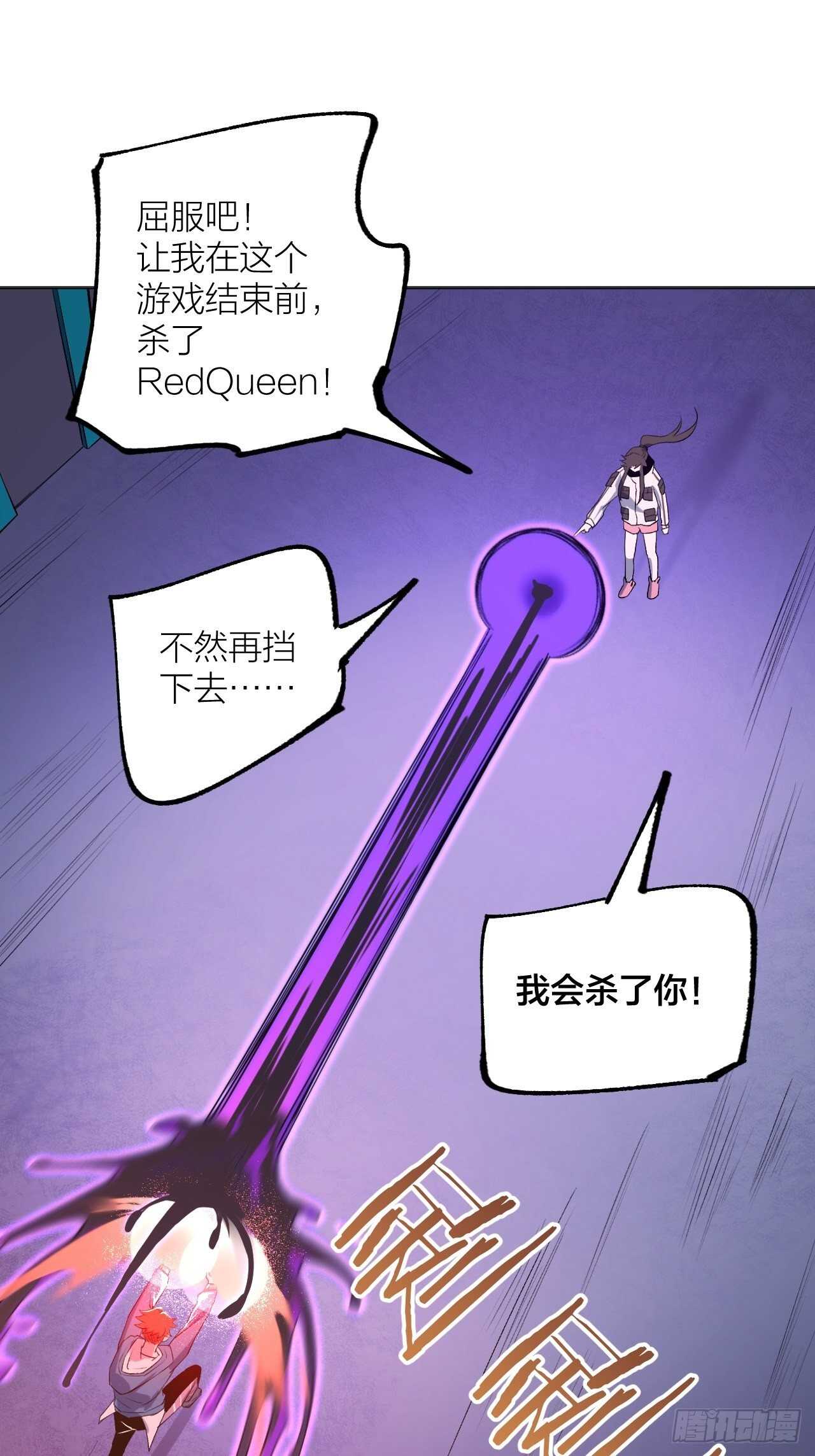 HAL，交给你了-第106话