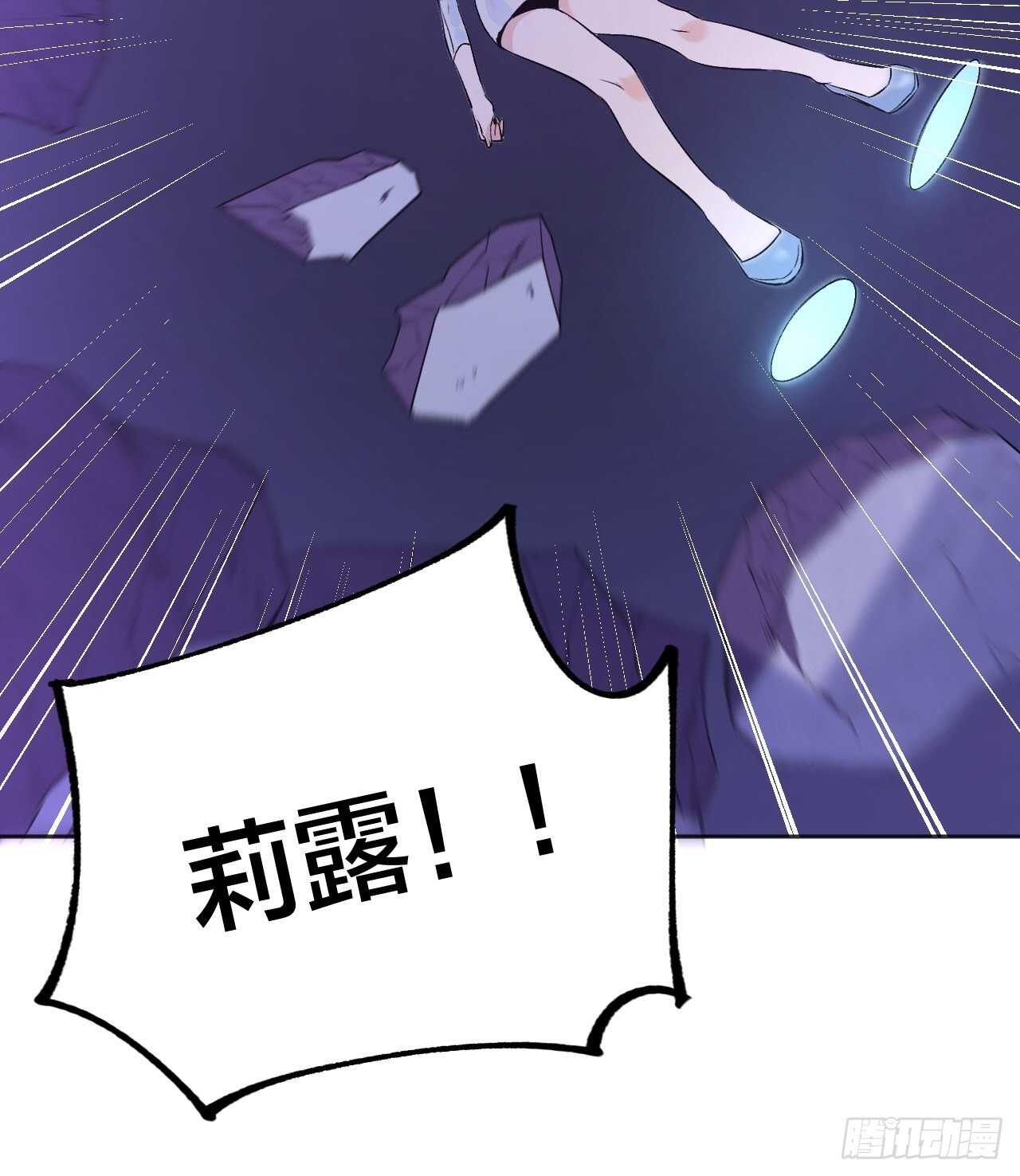 HAL，交给你了-第106话