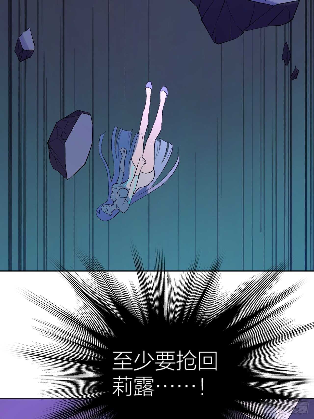 HAL，交给你了-第106话