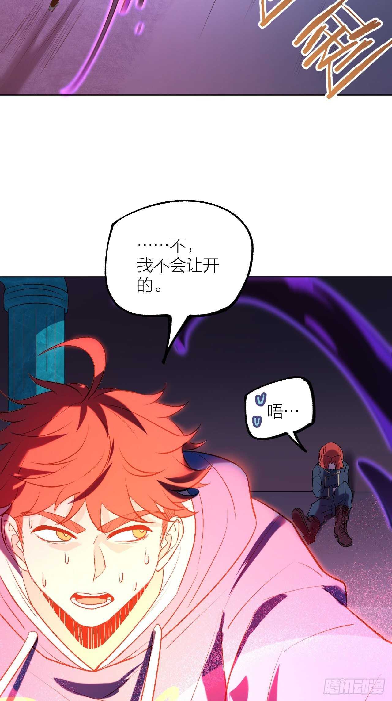HAL，交给你了-第106话