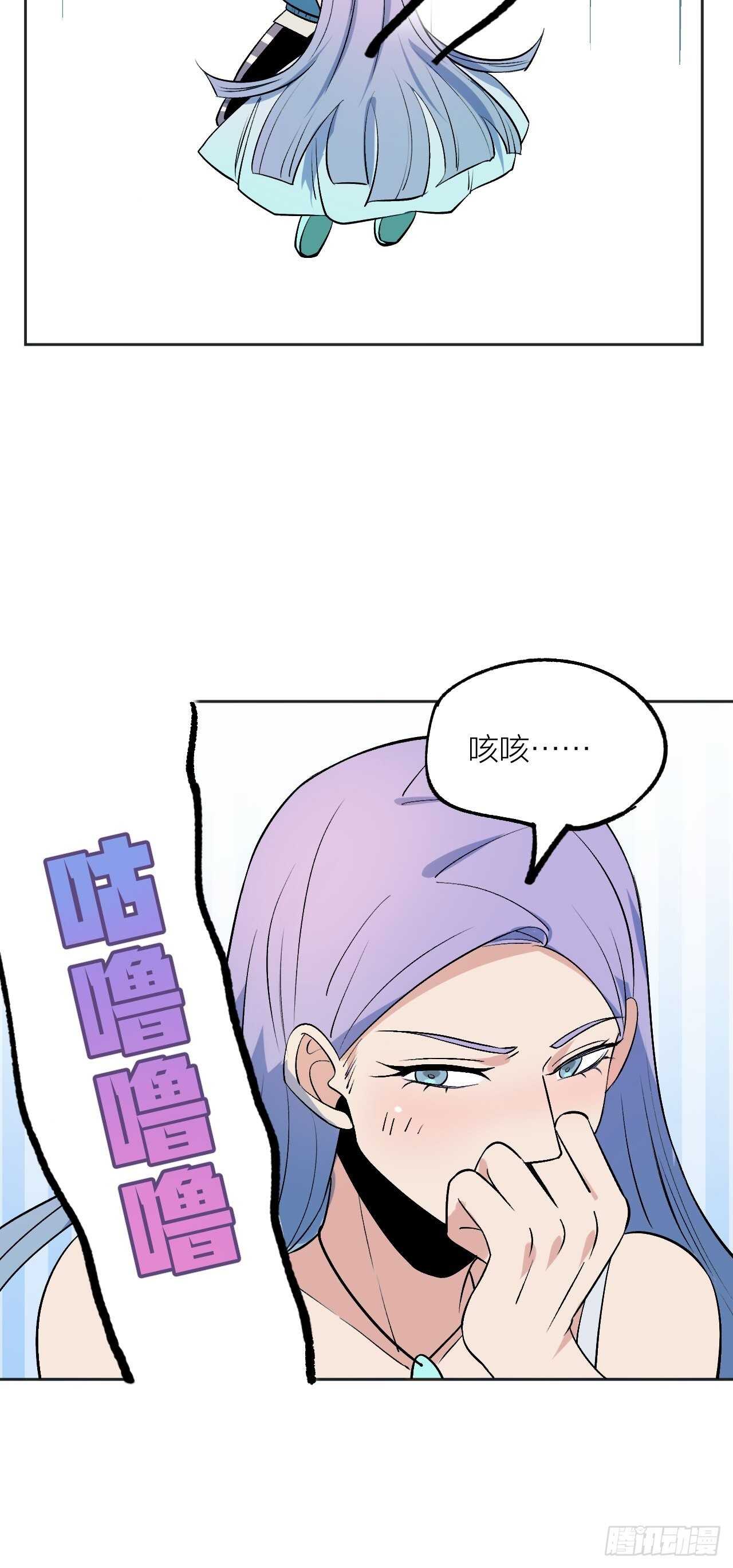 我来照顾你-第108话