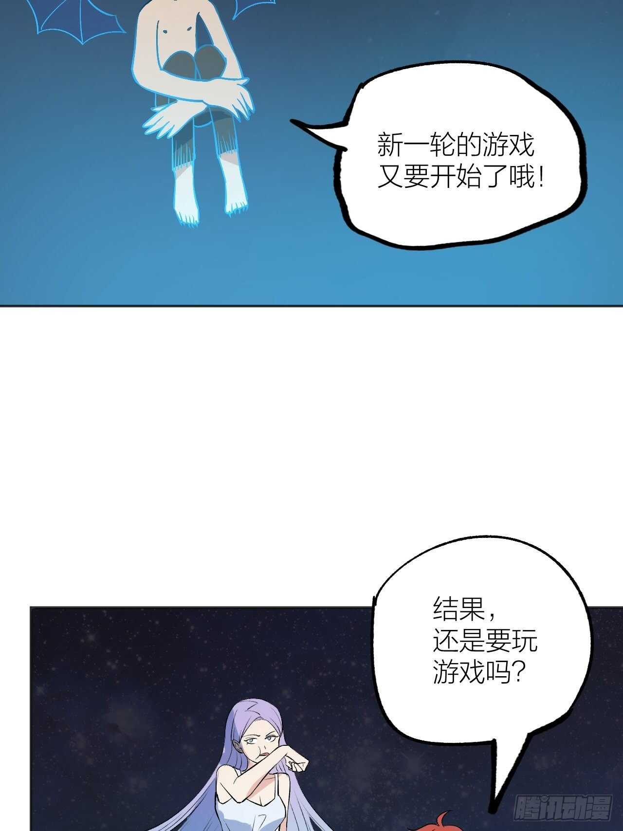 我来照顾你-第108话