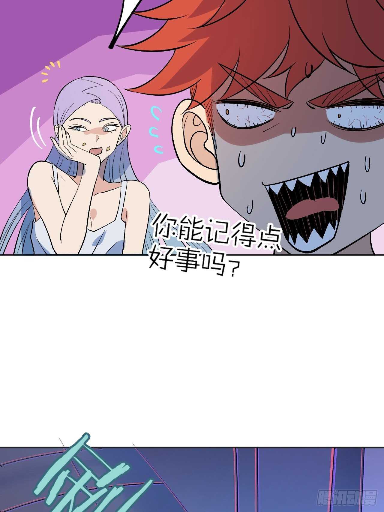 我来照顾你-第108话