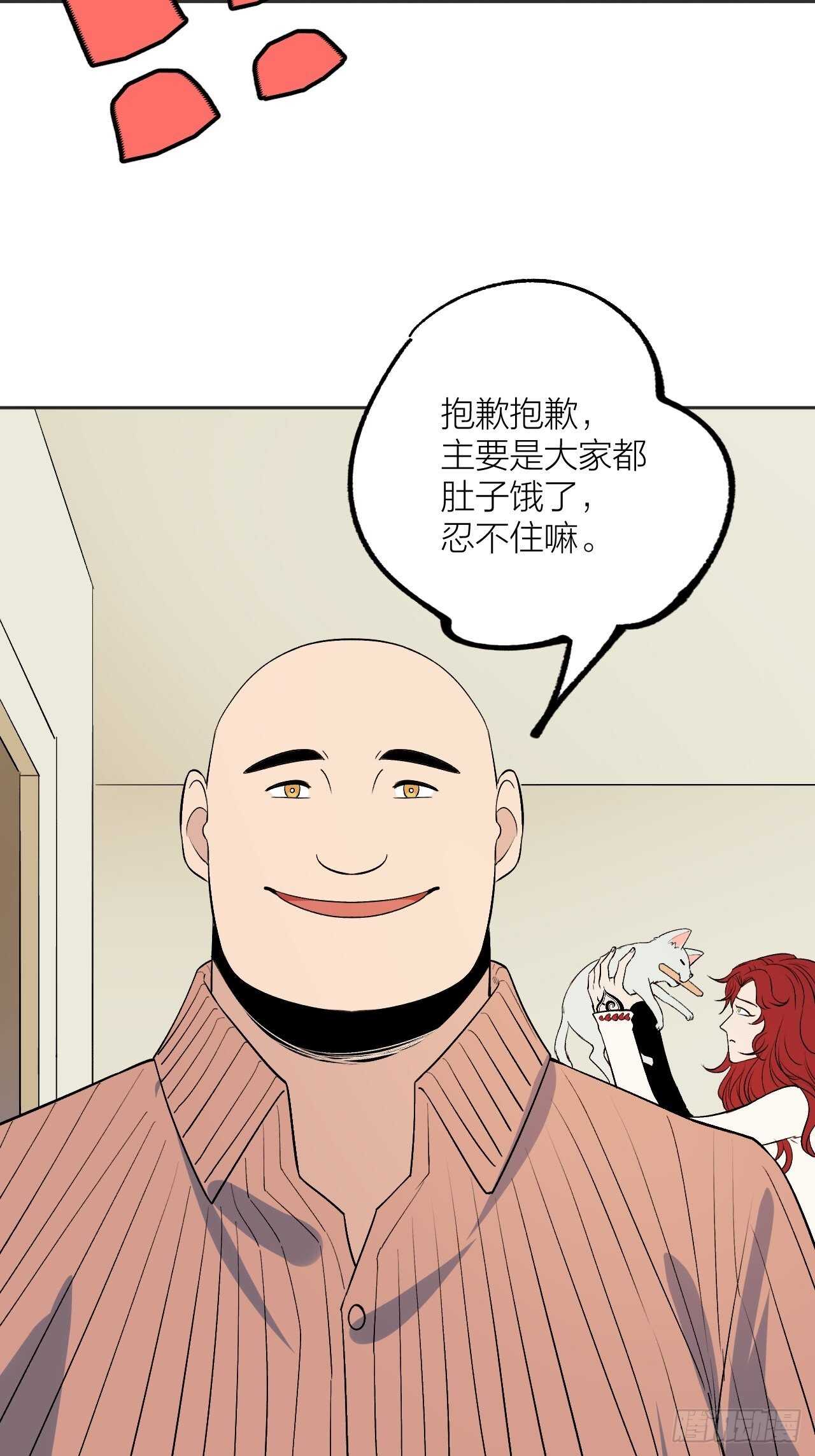 恭喜成为老师-第110话