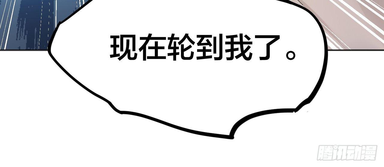 你一下我一下(1/2)-第12话