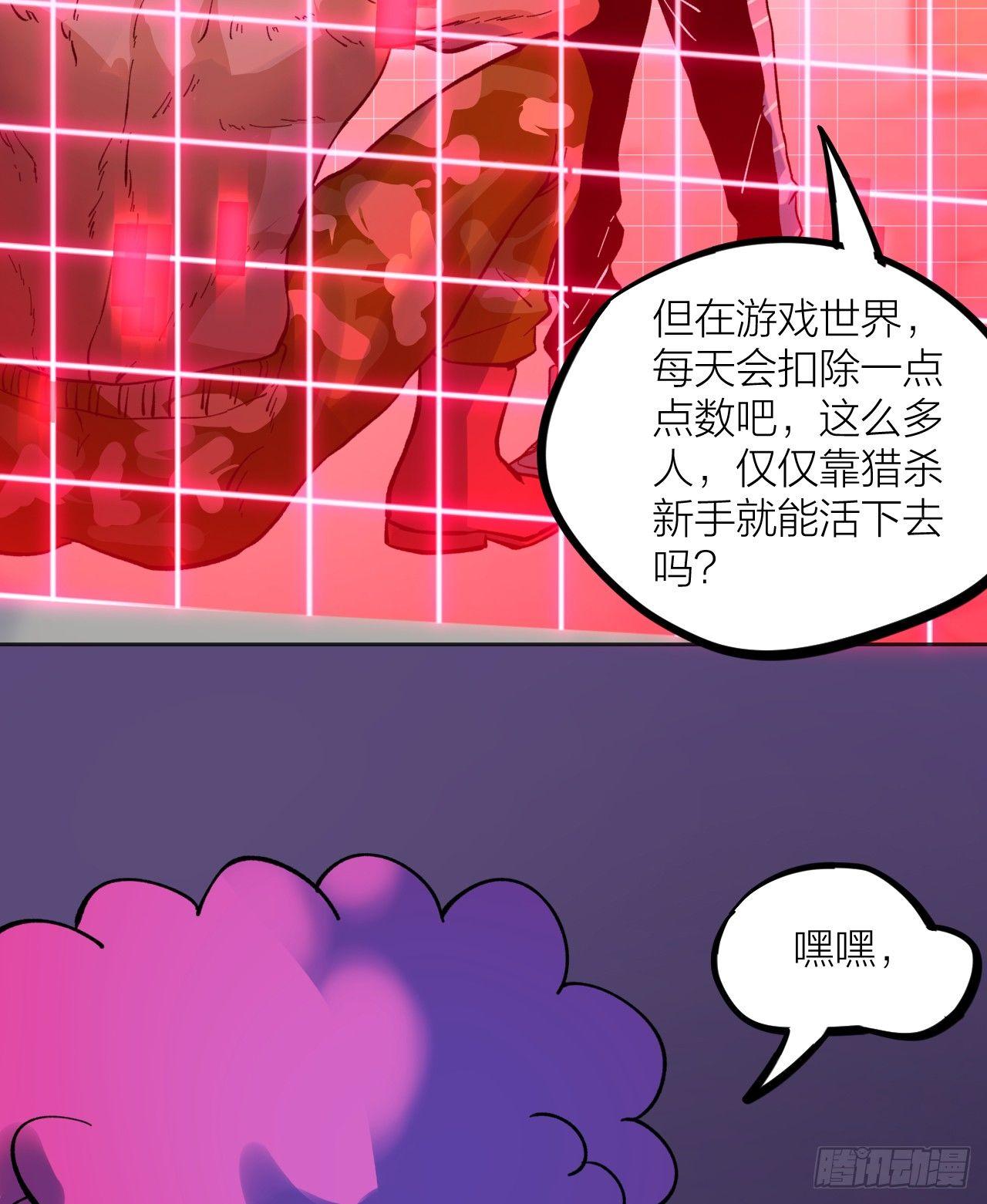 你一下我一下(1/2)-第12话