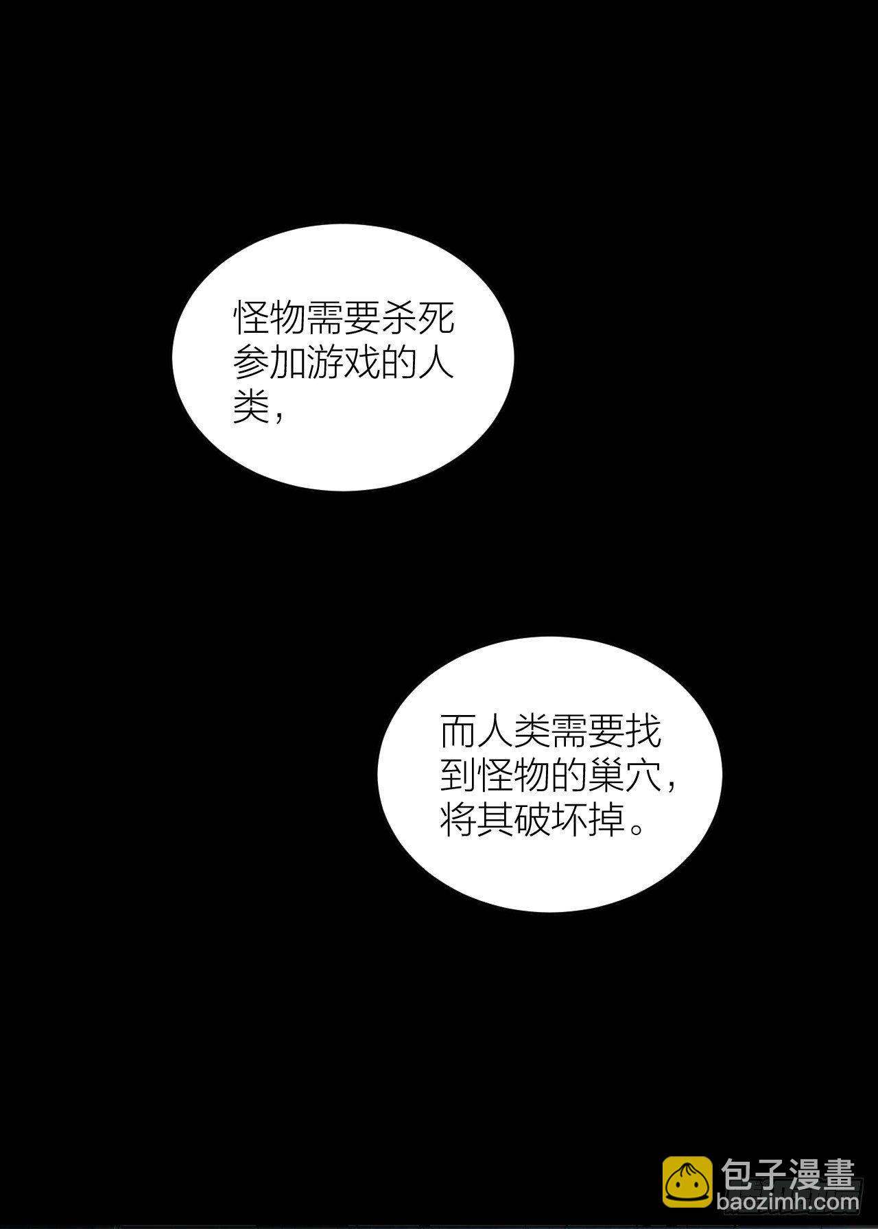 你一下我一下(1/2)-第12话
